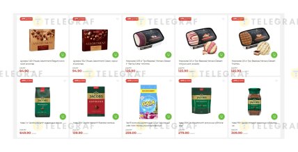 Що купити зі знижками в "АТБ" до 10 лютого 2026