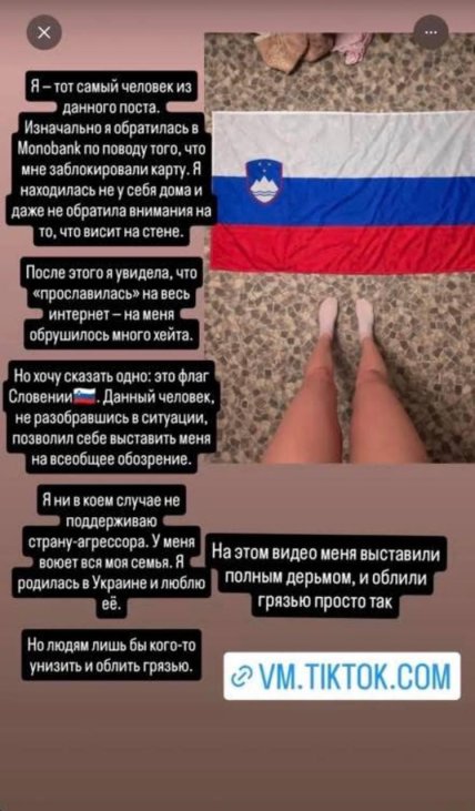 Пост Карины Кольб