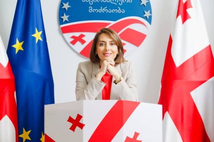 Хатия Деканоидзе