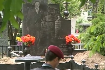Олександр Мільченко могила