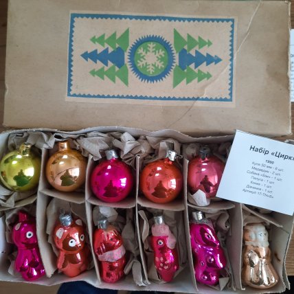іграшки на ялинку