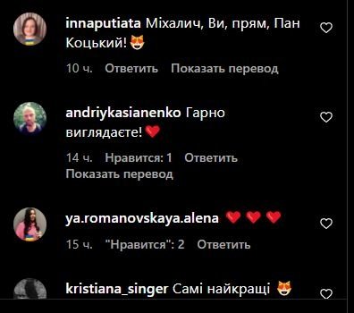 відгуки про Андрія Данилка