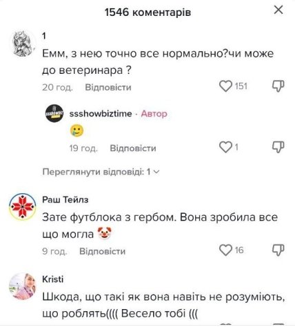 Анна Алхім оскандалилася за прослуховування російської музики