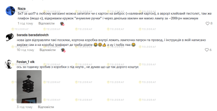 Комментарии к видео