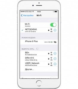 WiFi Booster снял ограничения с Wi-Fi в iOS 8