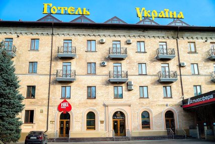 Як раніше виглядав готель Україна у Слов'янську