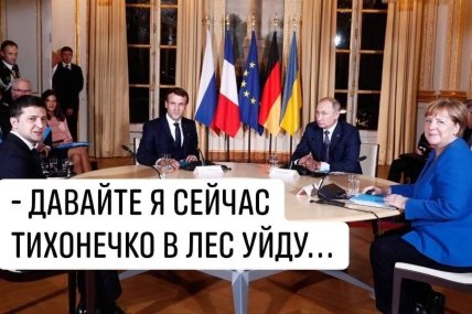 Александр Трухин ДТП – в сети появилось множество шуток и мемов