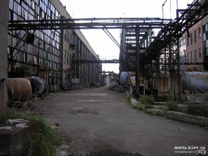 радикал завод що зараз