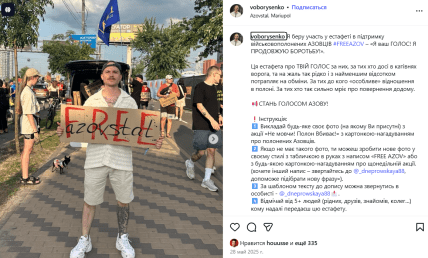 Вова Борисенко