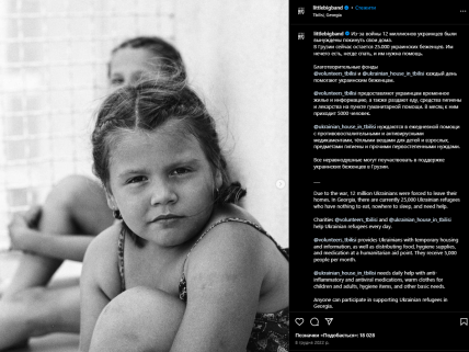 дівчинка українка