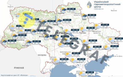 Погода в Україні 17 серпня