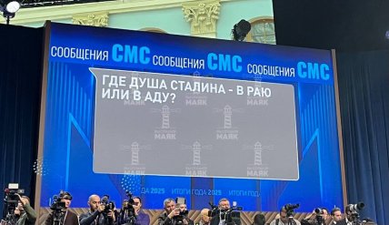 Які питання задавали Путіну