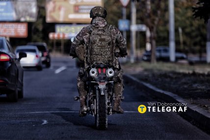 Донецкая область 2025