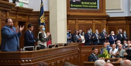 Торжественное заседание Рады 16.07.2020