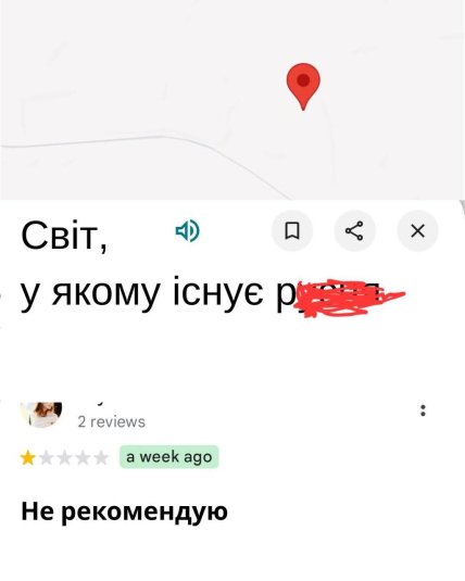 Меми про війну в Україні, атаки та повітряні тривоги