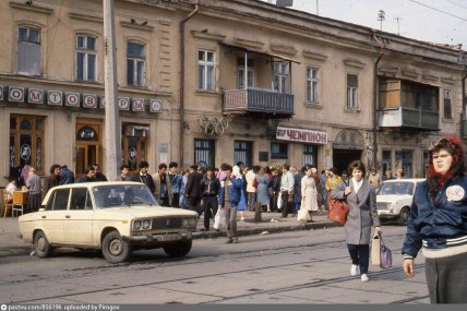 Одеса у 1989 році