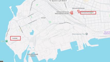 Намив – залізничний вокзал у Миколаєві.