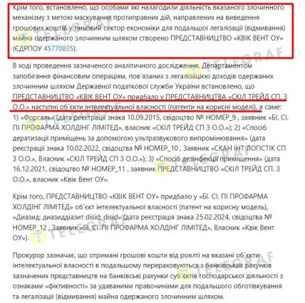 Висновок  - скриншот