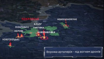 Росіяни стягують артилерію у Покровськ. Кадр з відео 7 корпус ДШВ/Facebook