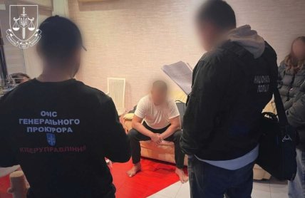 Обшуки у криптовалютного магната. Фото — ОГП