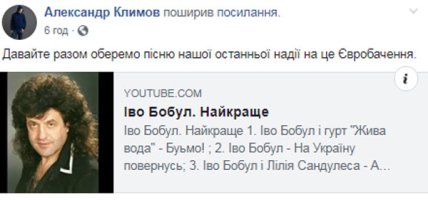 Іво Бобул меми