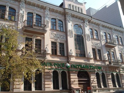 Архитектура улицы Донца-Захаржевского в Харькове