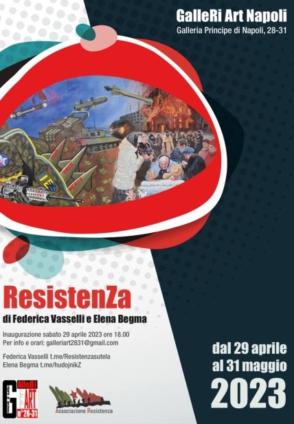 Афиша выставки "ResistenZa"