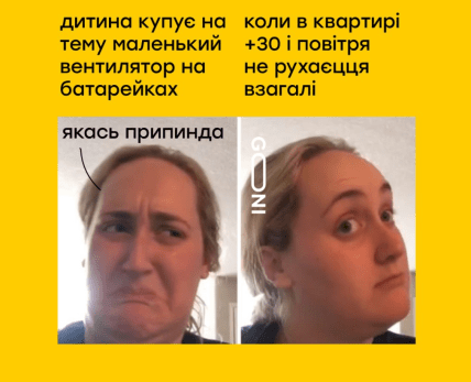 Мемы о жаре