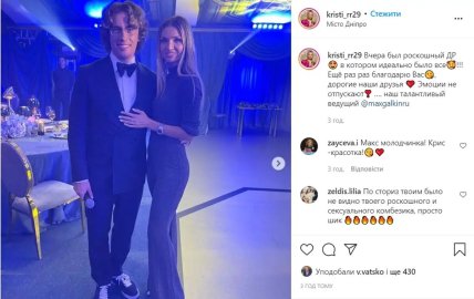 Христина Ротань-Раєвська любить Галкіна