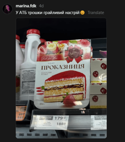 Сообщение из Threads.