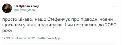 Реакция на новость о полдодках от Стефанчука