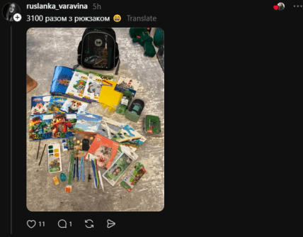 Комментарий из Threads