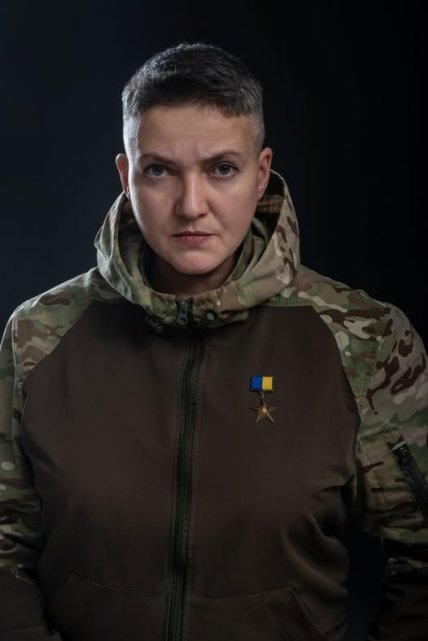 Надія Савченко