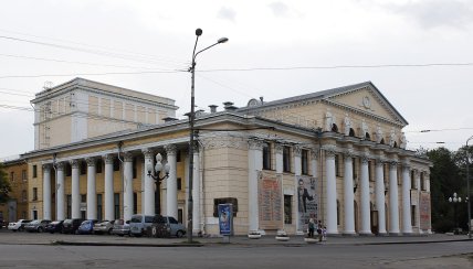 Драмиком Днепр проспект Яворницкого 97