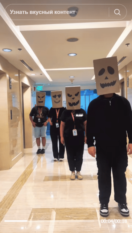 Костюм на Хеллоуин