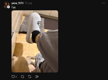 Комментарий из Threads