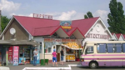 Пырятин, автостанция