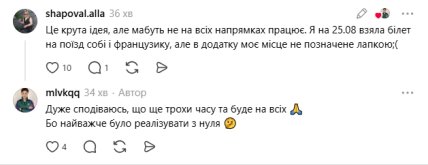 Комментарии пользователей