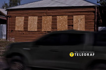 Донецкая область 2025