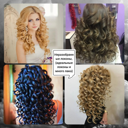 Антитренды стрижек и причесок 2022