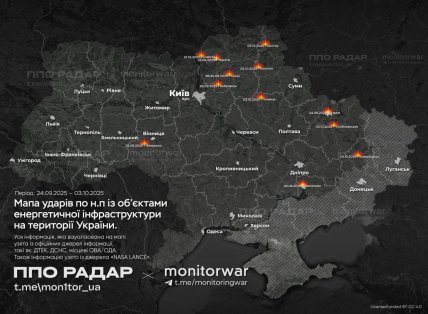 Монітори показали карту, як Росія атакує енергетику України