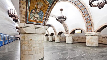 Станция метро Золотые ворота