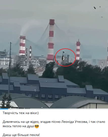 Обломки дрона упали на здание