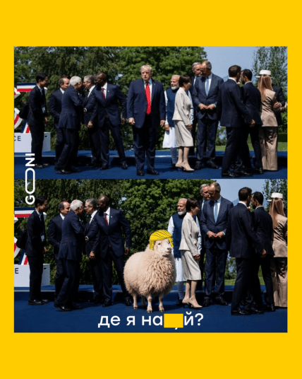 Мэм о Трампе на саммите