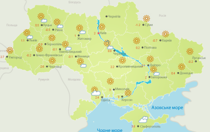 Погода 13 лютого 2022 року