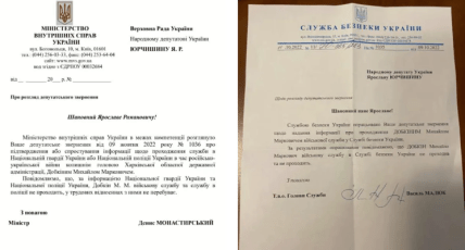 Михаил Добкин, что известно о службе