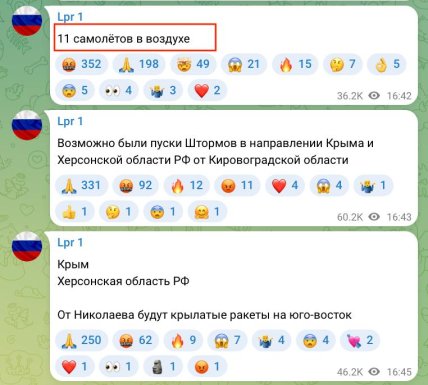 россия атака