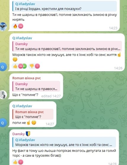 Коментарі користувачів