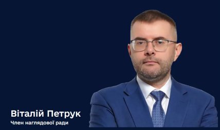 Віталій Петрук Енергоатом