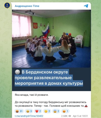 Під російською окупацією в Бердянську не до розваг